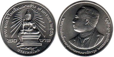 moneda Thailand 20 baht 2013 moneda Thailand 20 baht 2013