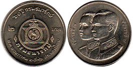 moneda Thailand 2 baht 1993 moneda Thailand 2 baht 1993