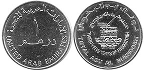 moneda UAE 1 dirham (AED) 1999