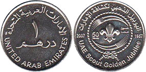 moneda United Arab Emirates 1 dirham 2007