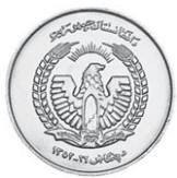 moneda Afghanistan