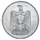moneda Egypt