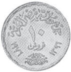 moneda Egypt