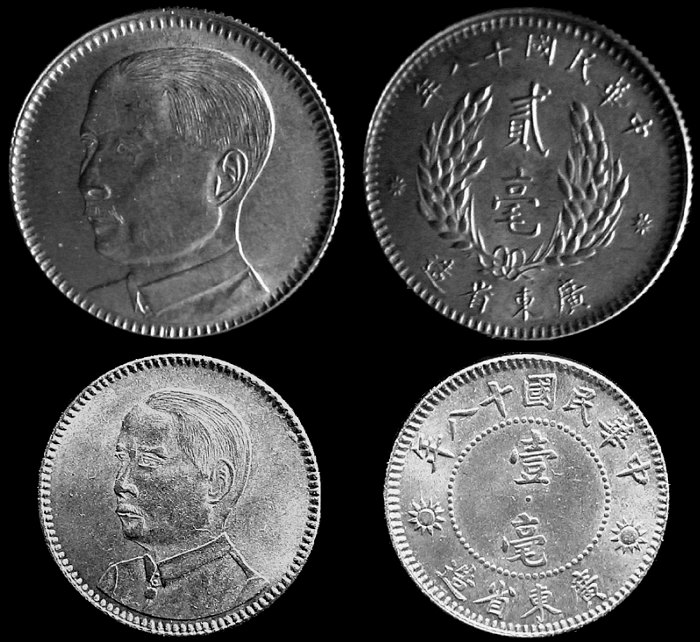 1 and 2 jiao coins (Guangdong Province) Sun Yat-sen  1929