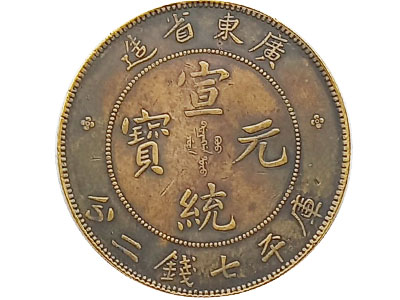 Dollar coinage