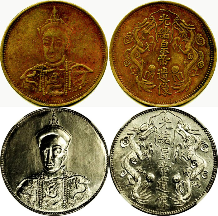 Commemorative token. Emperor Guangxu, copper, silver