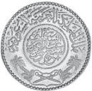 Coin Saudi Arabia