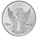 Coin Sudan