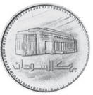 Coin Sudan