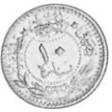 Coin Ottoman