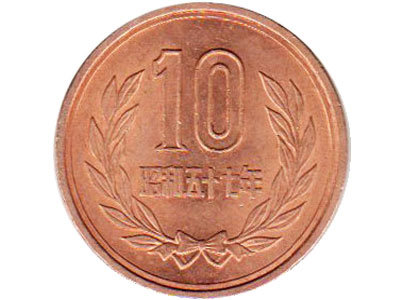 10 yen coins