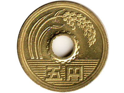 5 yen coins
