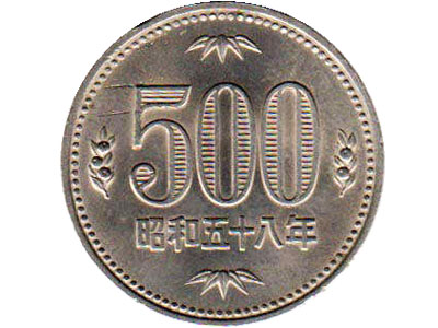 500 yen coins