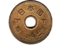 Akihito coins