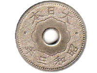 Hirohito coins