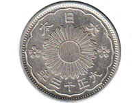 Yoshihito coins