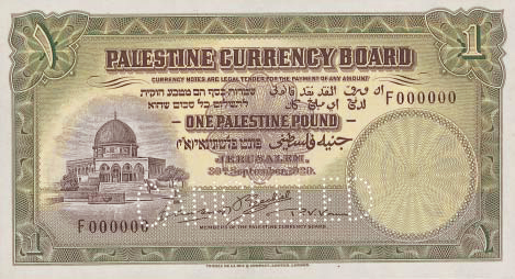 Palestine 1929 1 pound