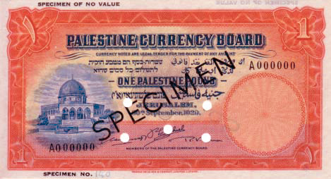 Palestine £P1 presentation note