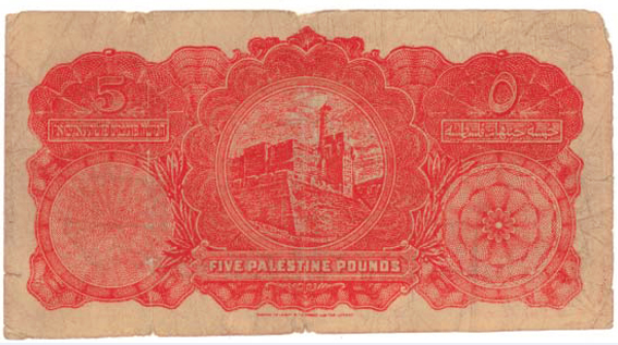 Palestine 5 pounds 1939