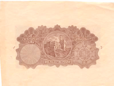 Palestine WWII 1 pound
