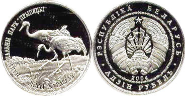 coin Belarus 1 rouble 2004