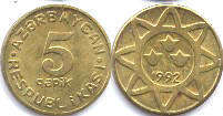 coin Azerbaijan 5 qapik 1992