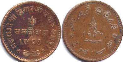 coin Kutch 3 dokdo 1930