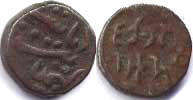 coin Cambay 1 paisa 1907