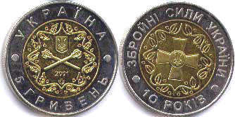 coin Ukraine 5 hryven 2001