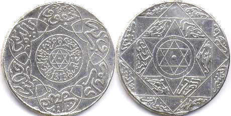 piece Morocco 1 rial 1896