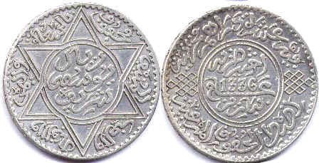 piece Morocco 1 rial 1918