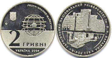 coin Ukraine 2 hryvni 2004