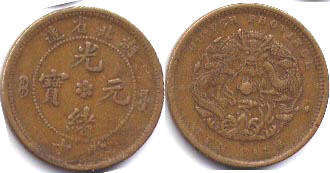 chinese old pièce de monnaie 10 cash 1906 Hupeh