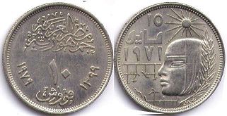coin Egypt 10 piastres 1979