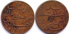 coin Maldives 4 lariat 1913