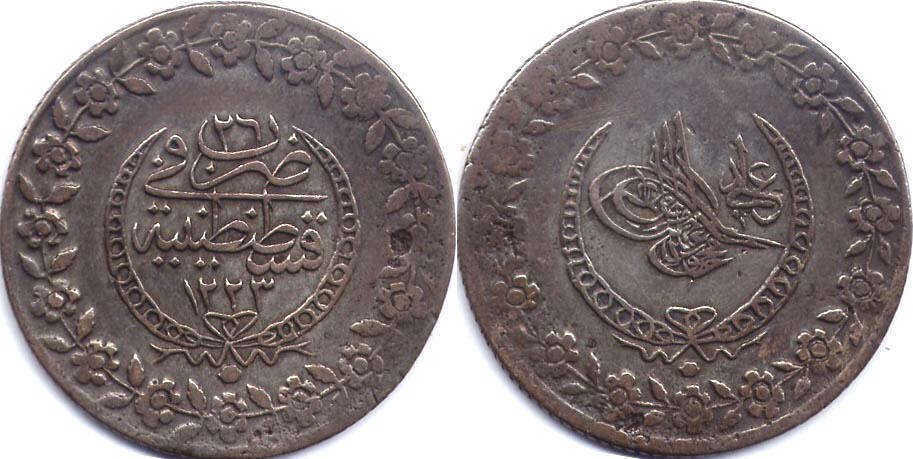 monnaie 5 kurush 1833