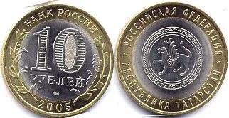 coin Russia 10 roubles 2005 Tatarstan Republic