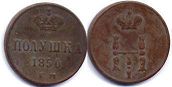 coin Russia polushka 1850