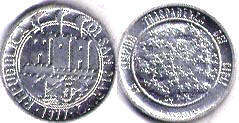moneta San Marino 5 lire 1977