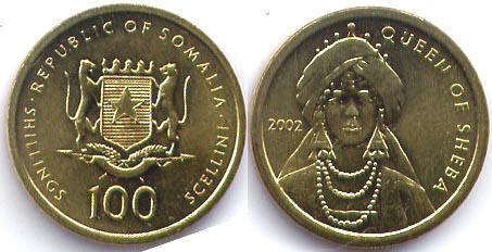 Somaly Somali Somalia 2014 1 shilling 16 colored coins set Ships 