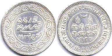 coin Kutch 5 kori 1932