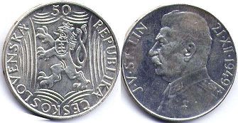coin Czechoslovakia 50 korun 1949