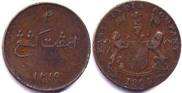coin Sumatra 4 kepings 1804