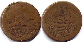 coin Persia 50 dinars 1857