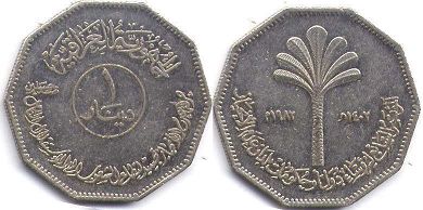 coin Iraq 1 dinar 1982