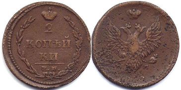 coin Russia 2 kopeks 1810