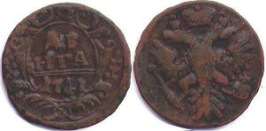 coin Russia denga 1741