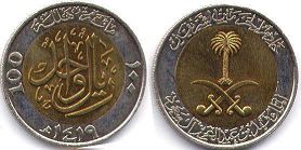 coin Saudi Arabia 100 halala 1999
