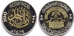 coin Saudi Arabia 100 halala 1999