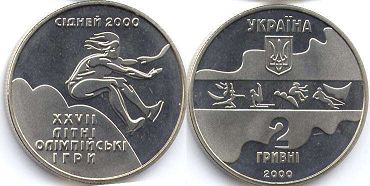 coin Ukraine 2 hryvni 2000